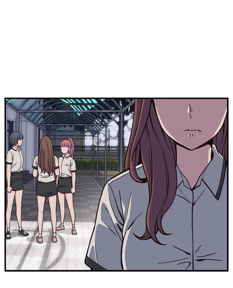 《想要我》2.二重身 第86页