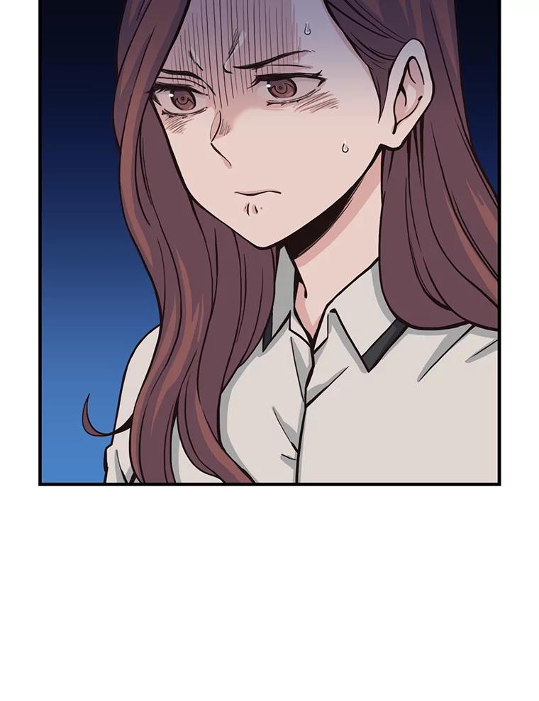 《想要我》2.二重身 第23页