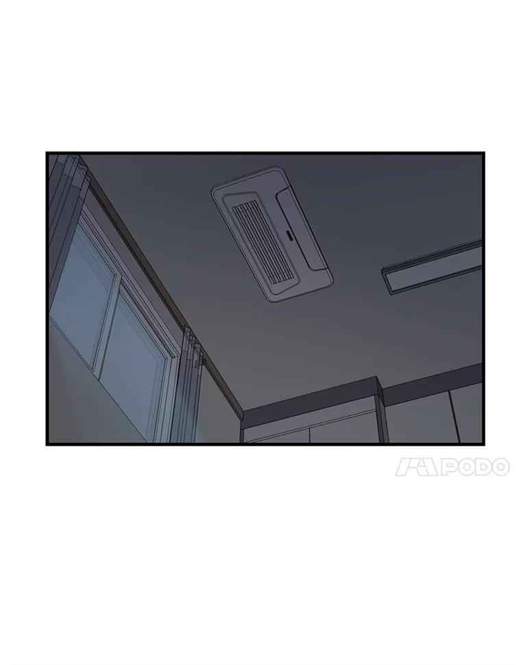 《想要我》2.二重身 第124页