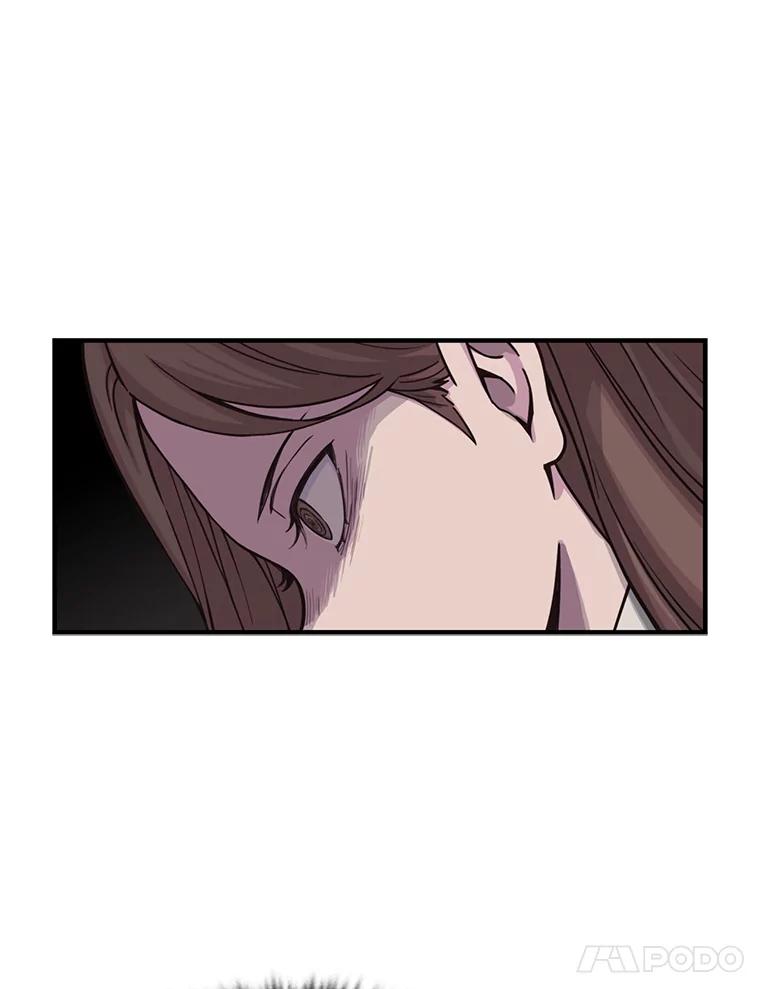 《想要我》2.二重身 第8页