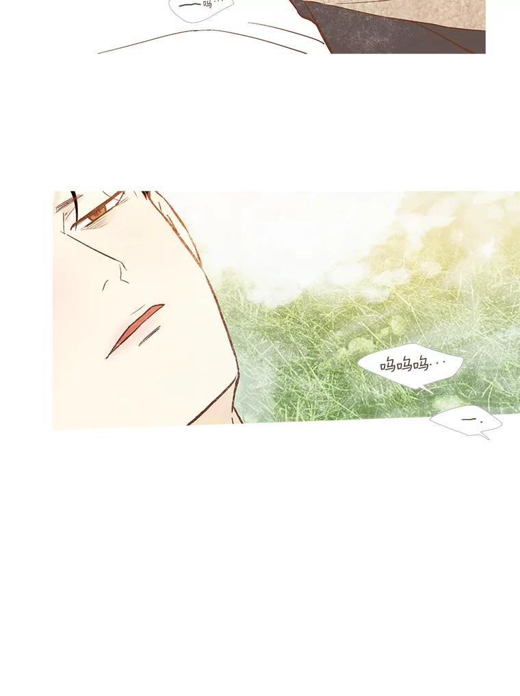 《远看是蔚蓝的春天》253.希望你幸福 第66页