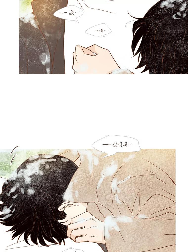 《远看是蔚蓝的春天》253.希望你幸福 第65页