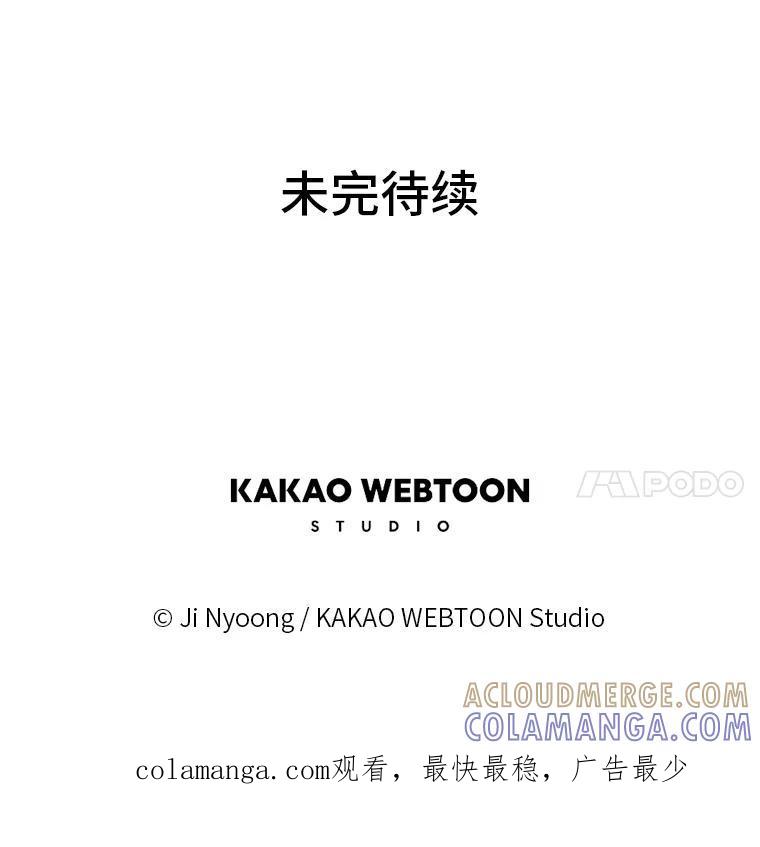 《远看是蔚蓝的春天》253.希望你幸福 第70页