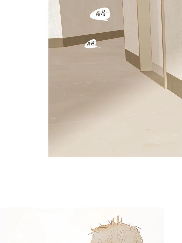 《远看是蔚蓝的春天》254.走吧 第42页