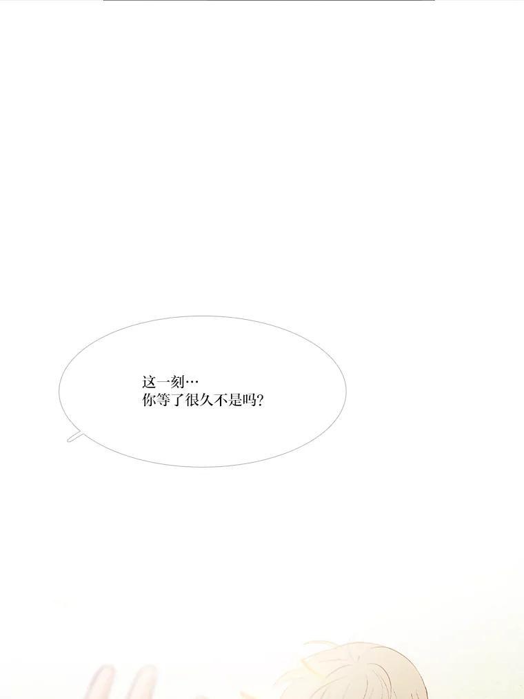 《远看是蔚蓝的春天》254.走吧 第36页