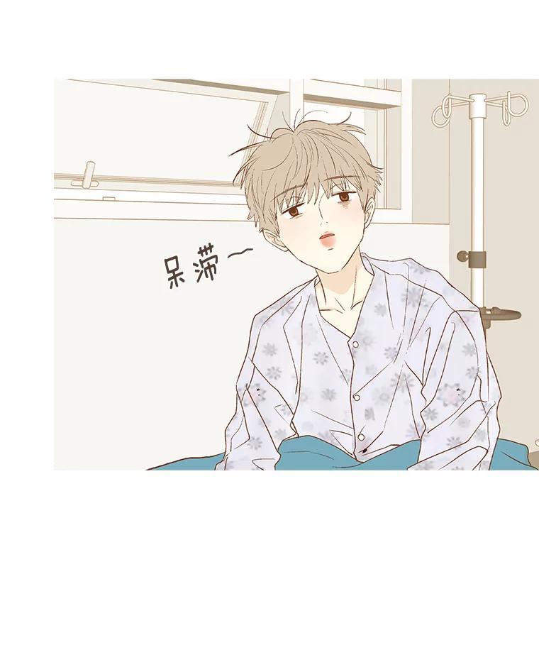 《远看是蔚蓝的春天》254.走吧 第8页