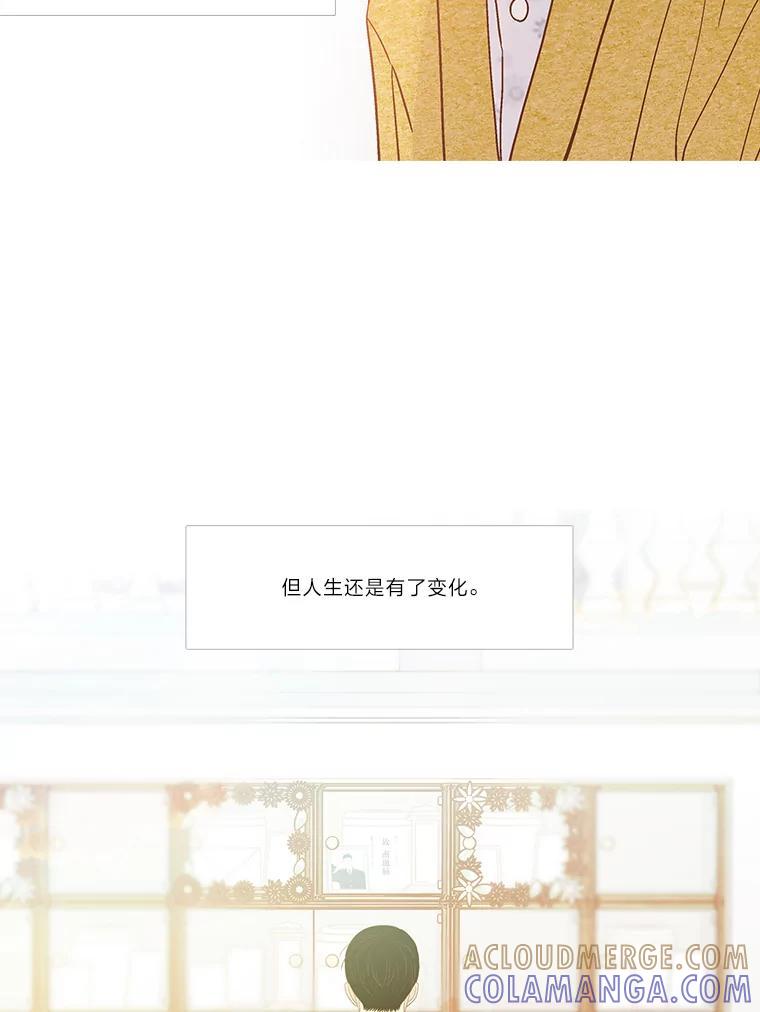 《远看是蔚蓝的春天》254.走吧 第55页