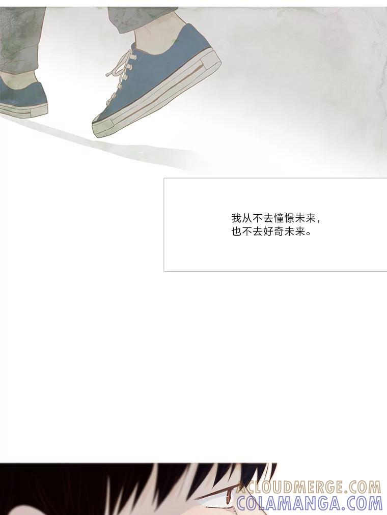 《远看是蔚蓝的春天》254.走吧 第52页