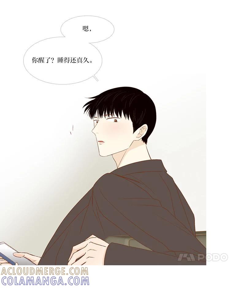 《远看是蔚蓝的春天》254.走吧 第7页