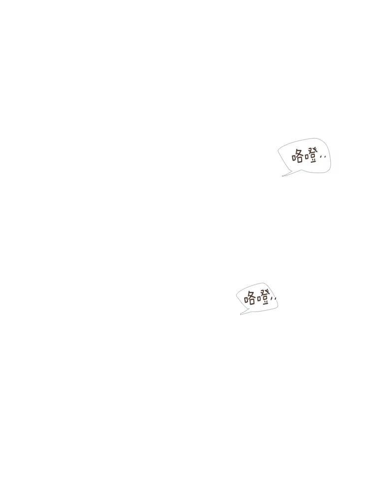 《远看是蔚蓝的春天》254.走吧 第39页