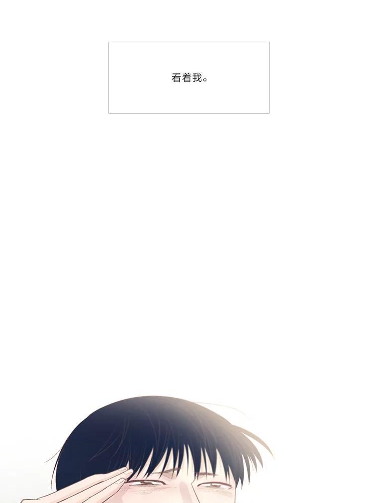 《远看是蔚蓝的春天》254.走吧 第68页