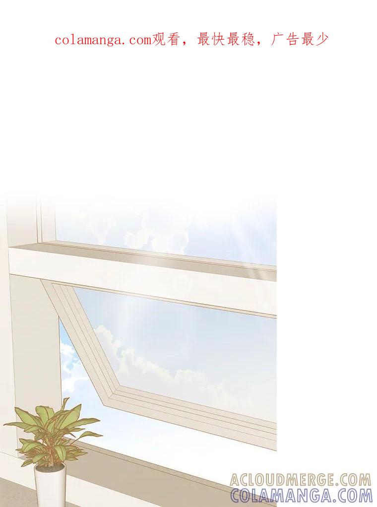 《远看是蔚蓝的春天》254.走吧 第1页