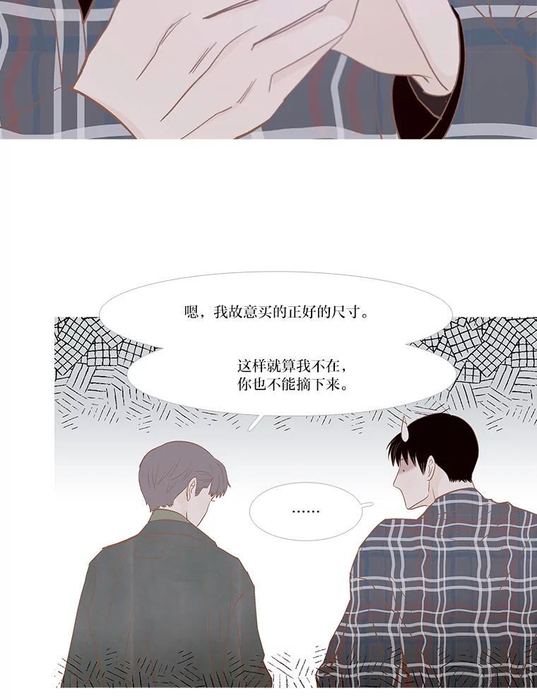 《远看是蔚蓝的春天》255.再见 第41页