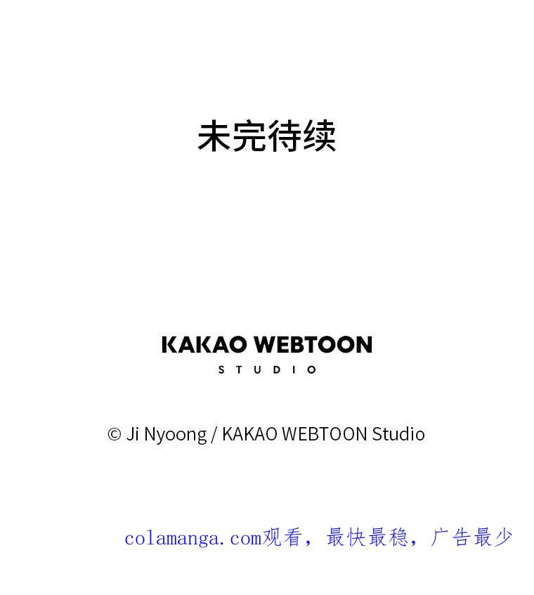《远看是蔚蓝的春天》255.再见 第50页
