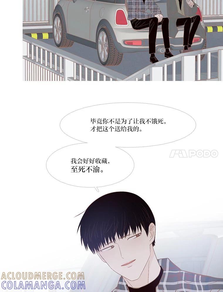 《远看是蔚蓝的春天》255.再见 第46页