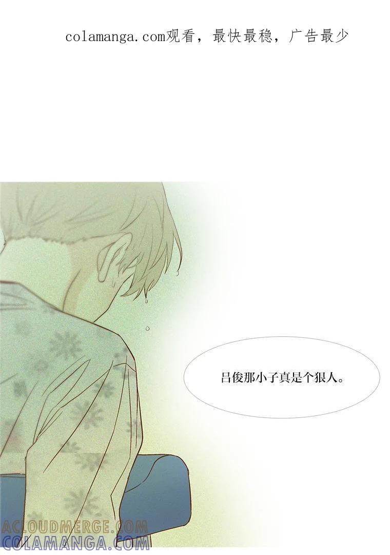 《远看是蔚蓝的春天》255.再见 第1页