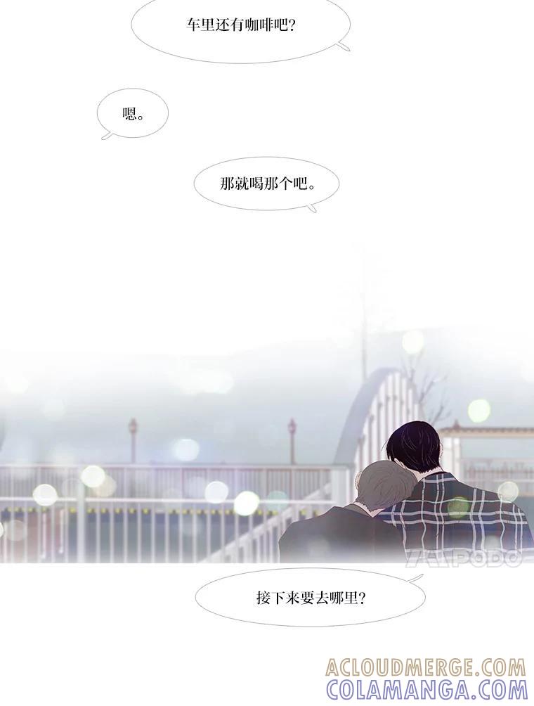 《远看是蔚蓝的春天》255.再见 第49页