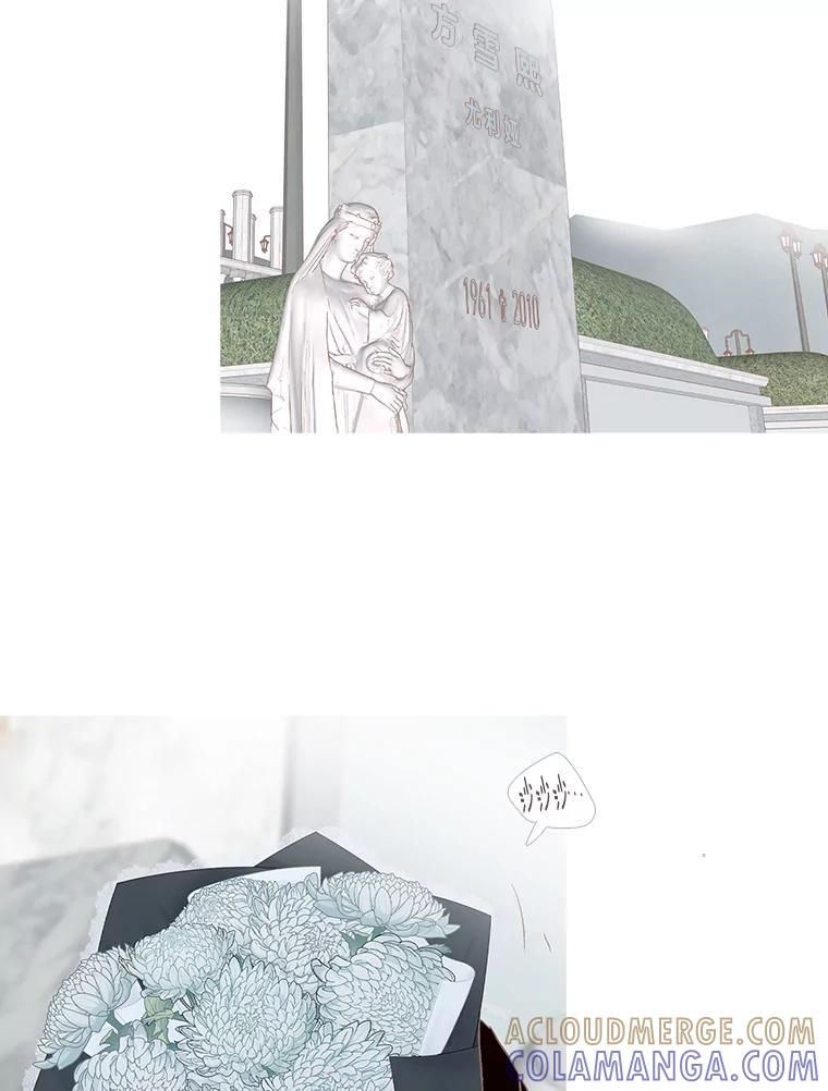 《远看是蔚蓝的春天》255.再见 第19页
