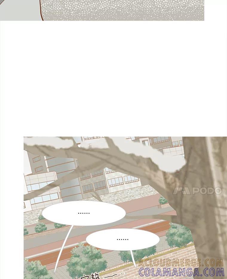 《远看是蔚蓝的春天》256.什么样的表情 第28页