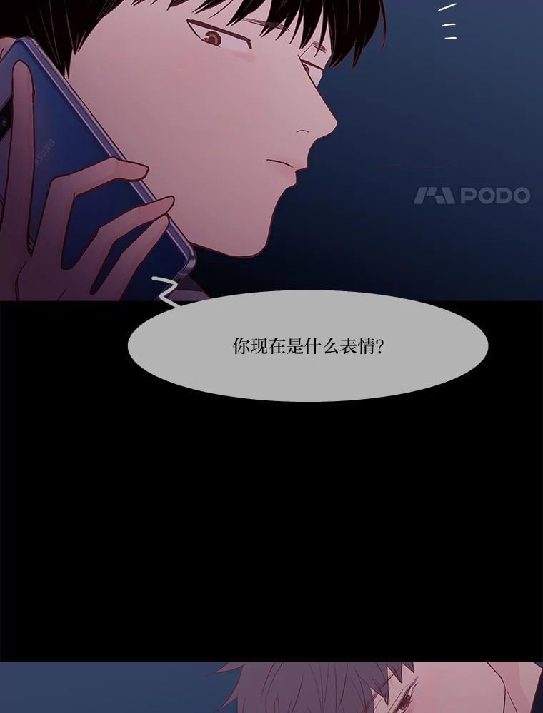 《远看是蔚蓝的春天》256.什么样的表情 第48页