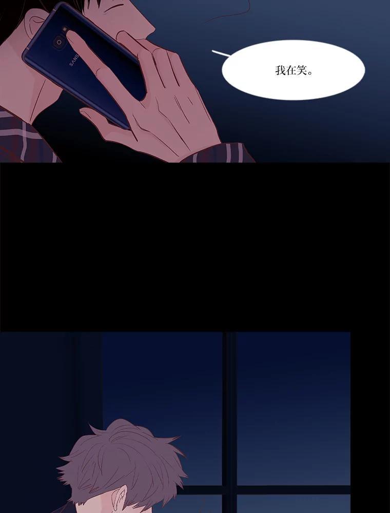 《远看是蔚蓝的春天》256.什么样的表情 第50页