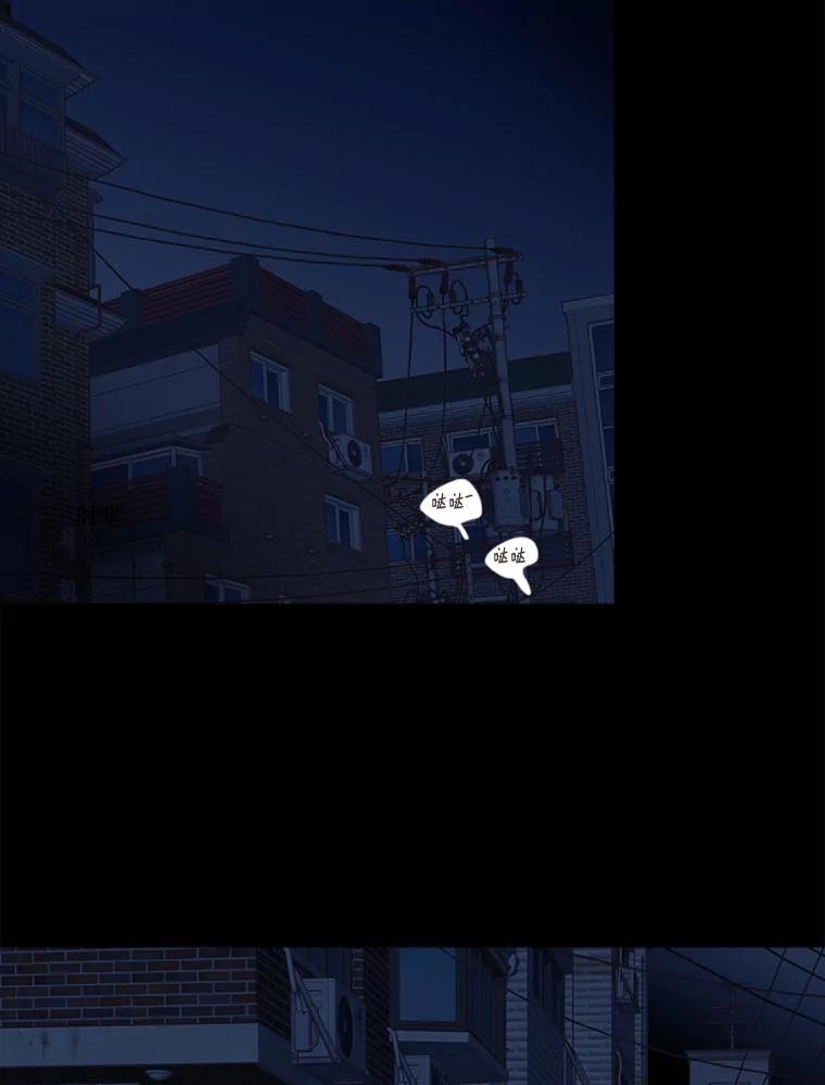 《远看是蔚蓝的春天》256.什么样的表情 第44页