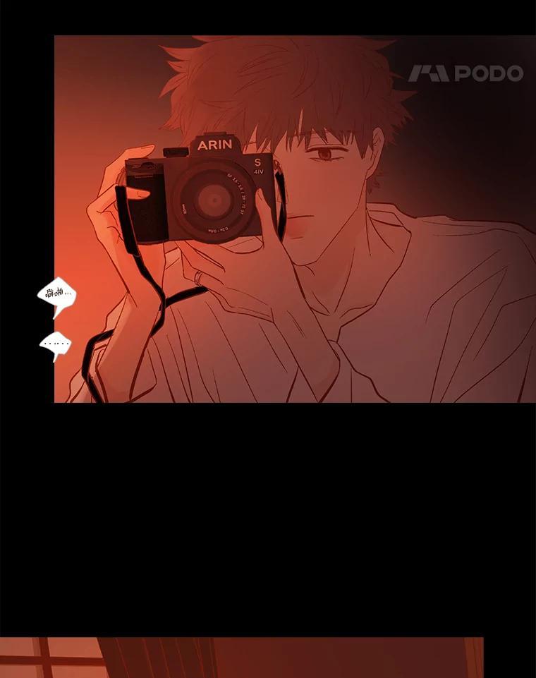 《远看是蔚蓝的春天》256.什么样的表情 第11页