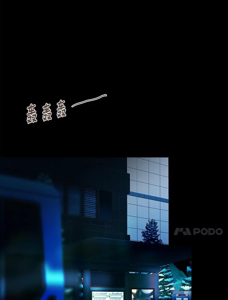 《远看是蔚蓝的春天》256.什么样的表情 第41页