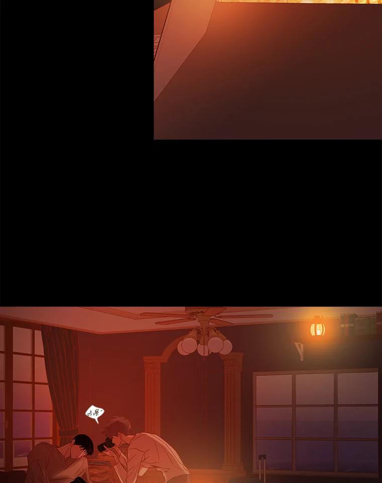 《远看是蔚蓝的春天》256.什么样的表情 第9页