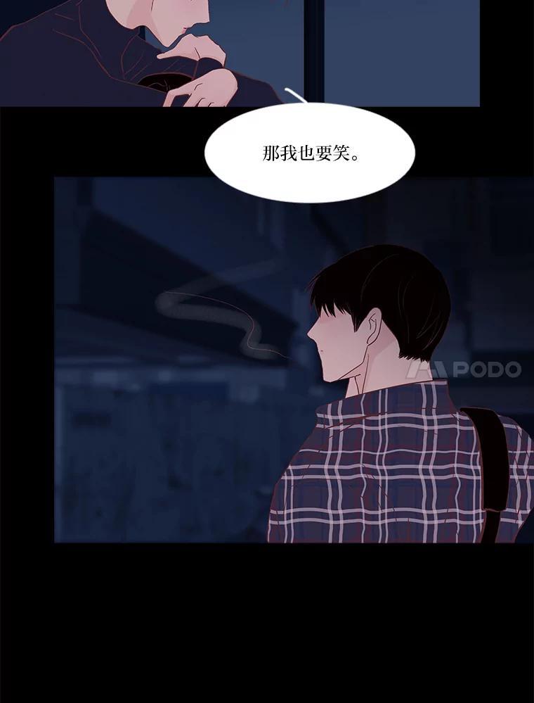 《远看是蔚蓝的春天》256.什么样的表情 第51页