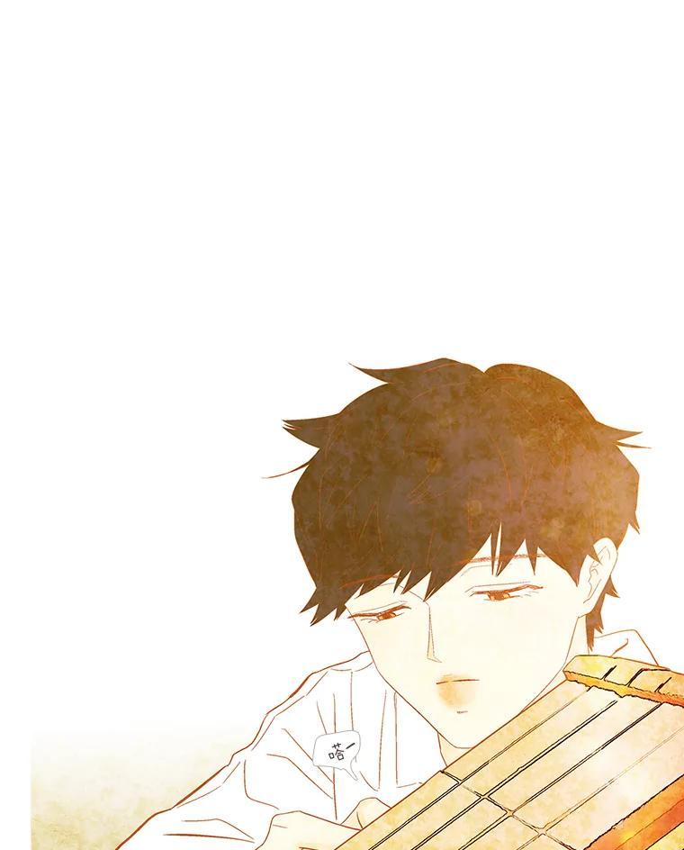 《远看是蔚蓝的春天》257.长久以来 第8页