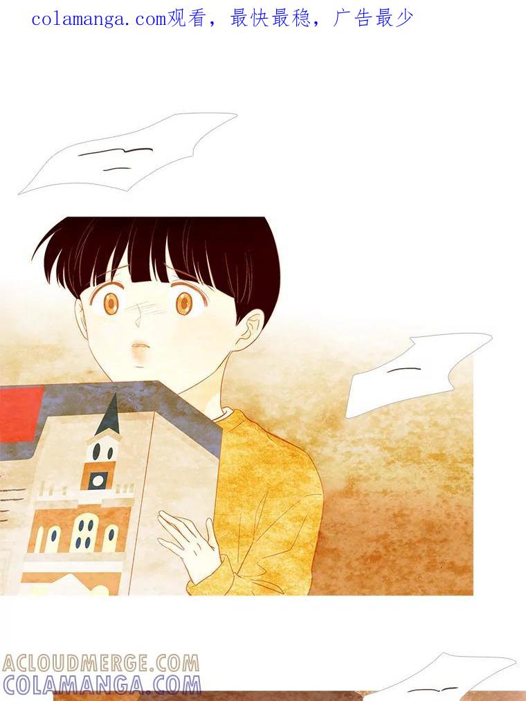 《远看是蔚蓝的春天》257.长久以来 第1页
