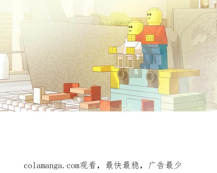 《远看是蔚蓝的春天》257.长久以来 第53页