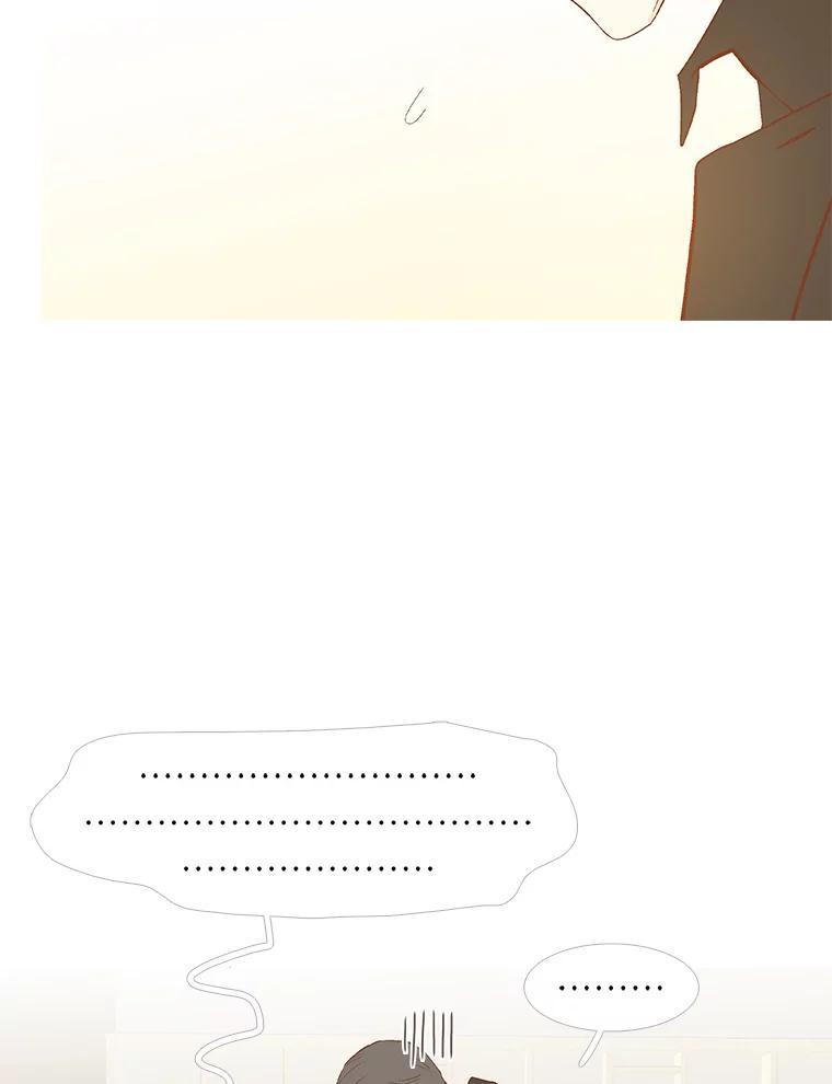 《远看是蔚蓝的春天》258.向来如此 第33页
