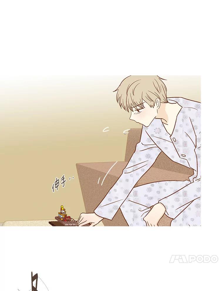 《远看是蔚蓝的春天》258.向来如此 第14页