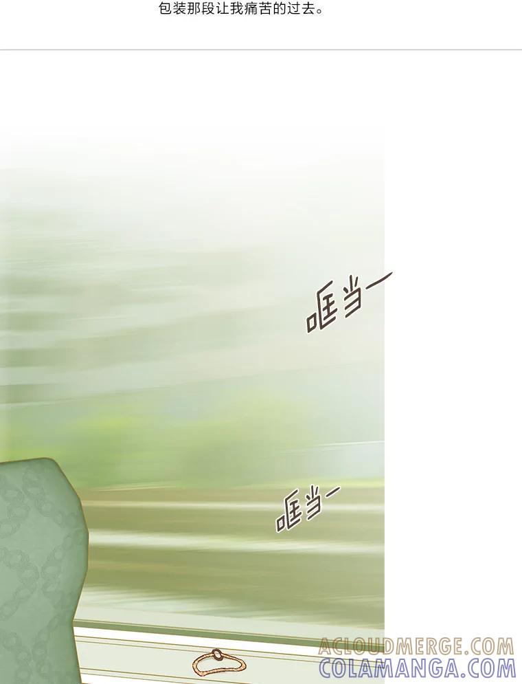 《远看是蔚蓝的春天》259.该死的青春 第46页