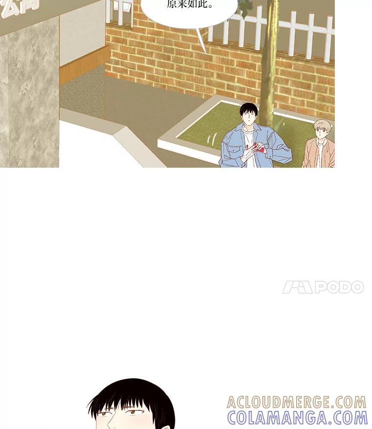《远看是蔚蓝的春天》259.该死的青春 第4页