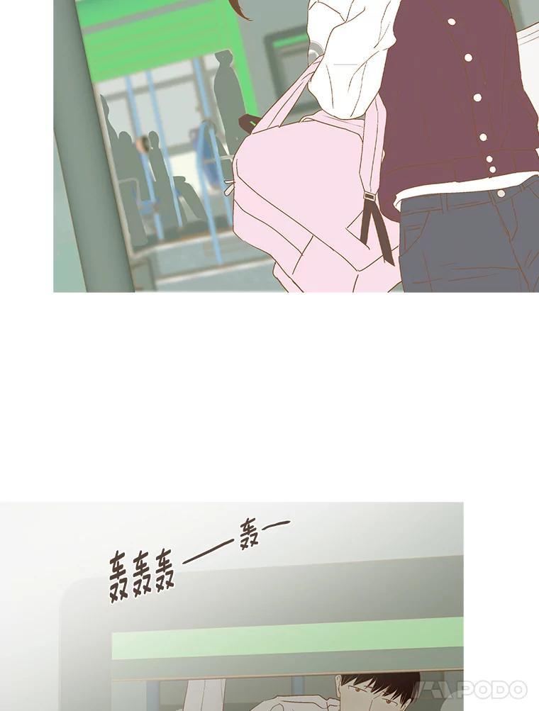 《远看是蔚蓝的春天》260.本次停靠站 第71页