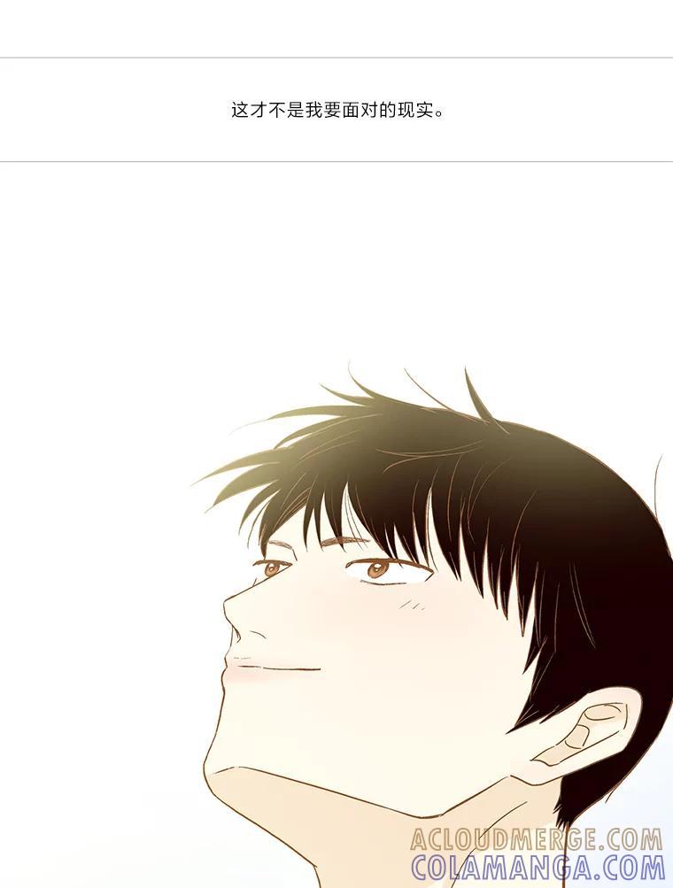《远看是蔚蓝的春天》260.本次停靠站 第82页