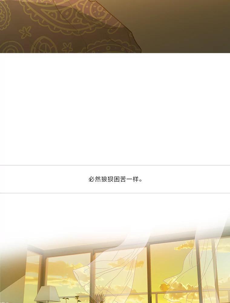《远看是蔚蓝的春天》260.本次停靠站 第56页