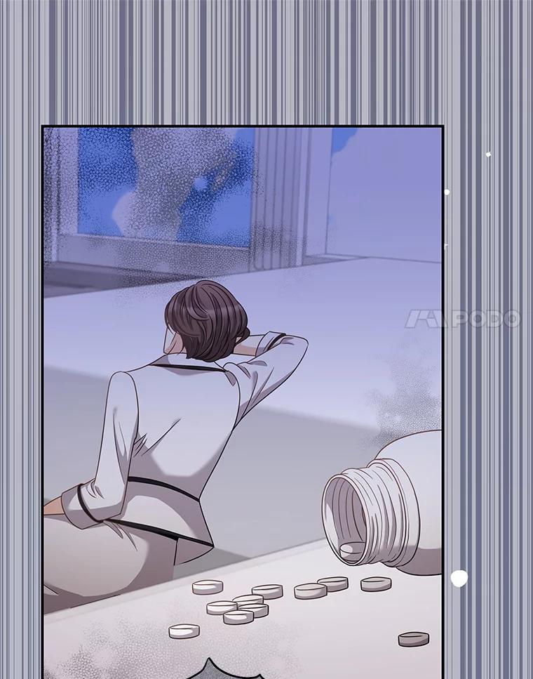 《爱的契约》26.误会 第11页