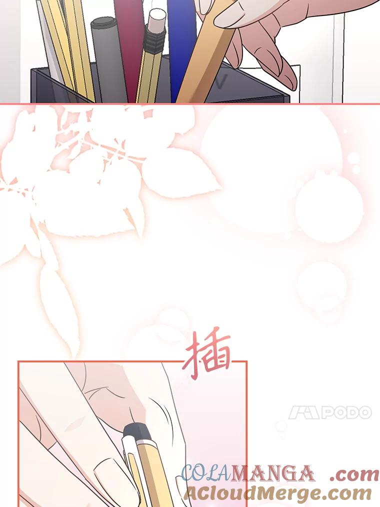 《爱的契约》26.误会 第105页