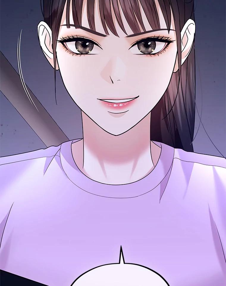 《MAVE：另一个世界》27.意见分歧 第99页