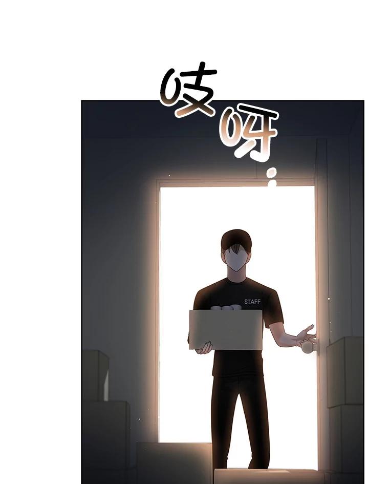 《MAVE：另一个世界》27.意见分歧 第90页