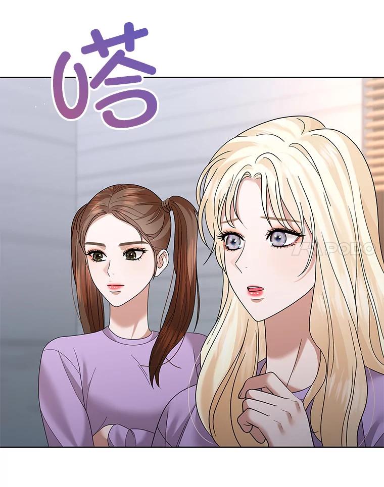《MAVE：另一个世界》27.意见分歧 第68页
