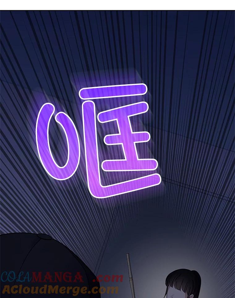 《MAVE：另一个世界》27.意见分歧 第93页