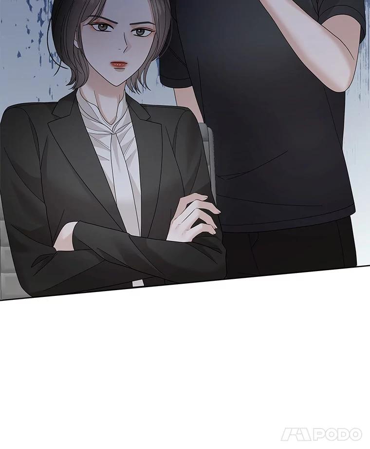 《MAVE：另一个世界》27.意见分歧 第38页