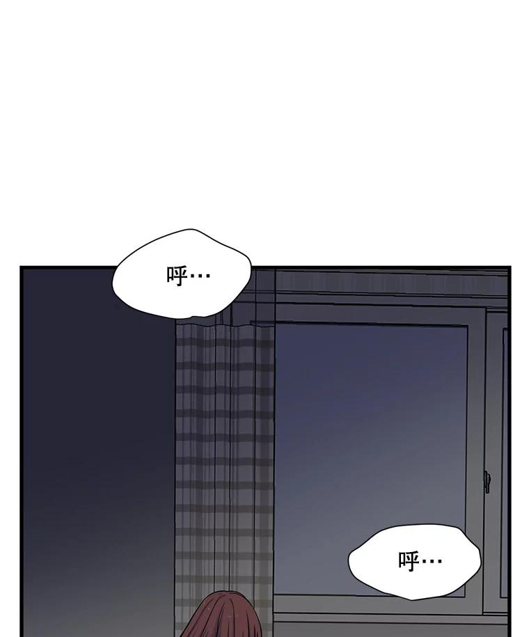 《想要我》3.再像一点 第7页