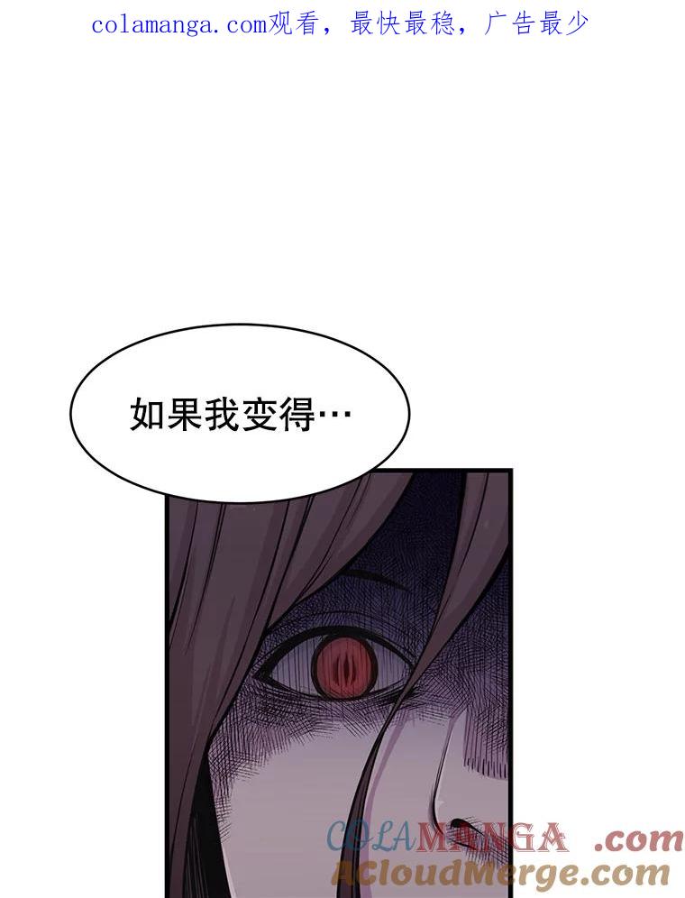 《想要我》3.再像一点 第1页