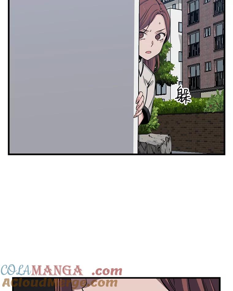 《想要我》3.再像一点 第69页